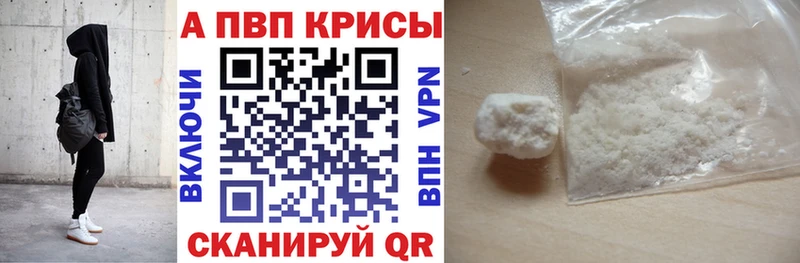 Alpha-PVP крисы CK  купить наркотик  Кяхта 