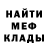 Метадон белоснежный Qimiz Uz