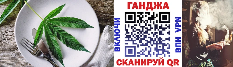 Печенье с ТГК марихуана  цены   Кяхта 