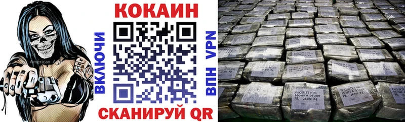 КОКАИН Перу Кяхта