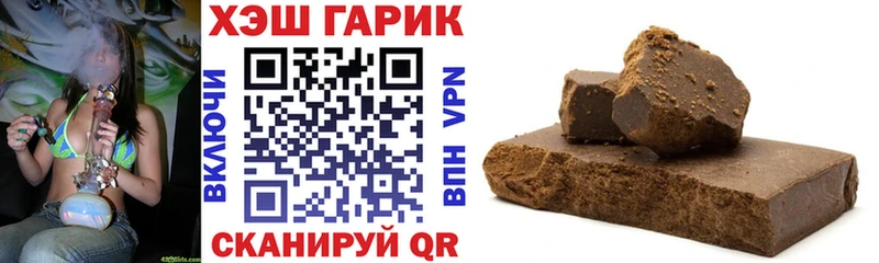 площадка как зайти  Кяхта  Гашиш Cannabis  наркота 
