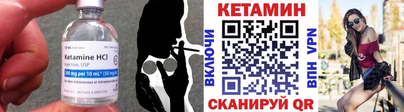 наркотики  Кяхта  КЕТАМИН ketamine 