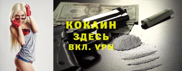 COCAINE Алексеевка