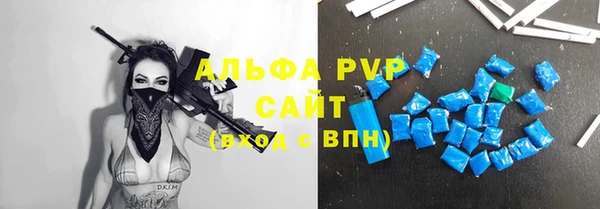 mdma Вяземский