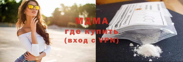 МДМА Вязьма
