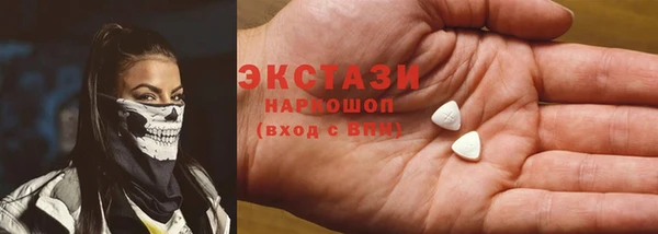 COCAINE Алексеевка