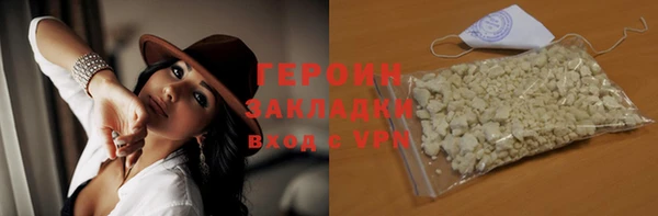кокаин премиум Заволжье