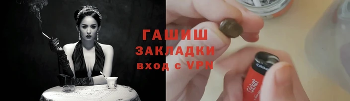 марихуана Заводоуковск