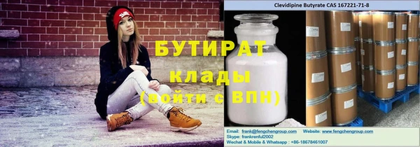 мефедрон Вязники