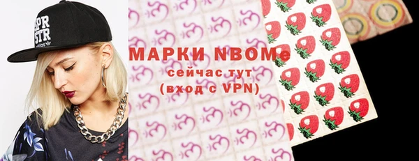 COCAINE Алексеевка