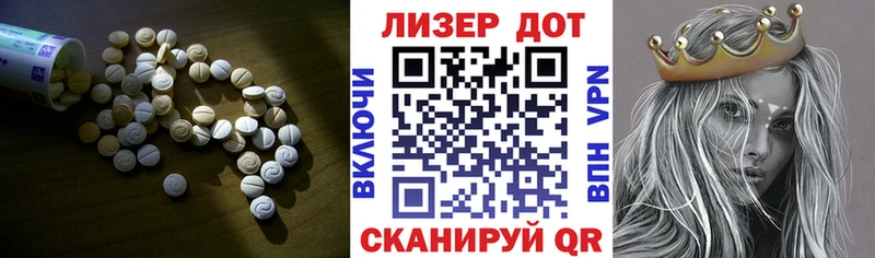 ЛСД экстази ecstasy  купить  сайты  Кяхта 
