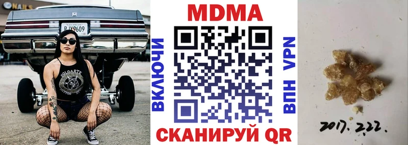купить Кяхта hydra МДМА VHQ