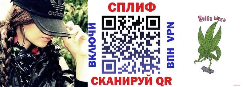 Каннабис планчик  закладка  Кяхта 
